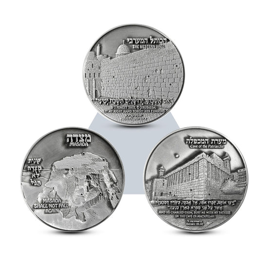 Sanctuaries of Israel Set featuring the Western Wall Coin, Masada Coin, and Cave of the Patriarchs Coin