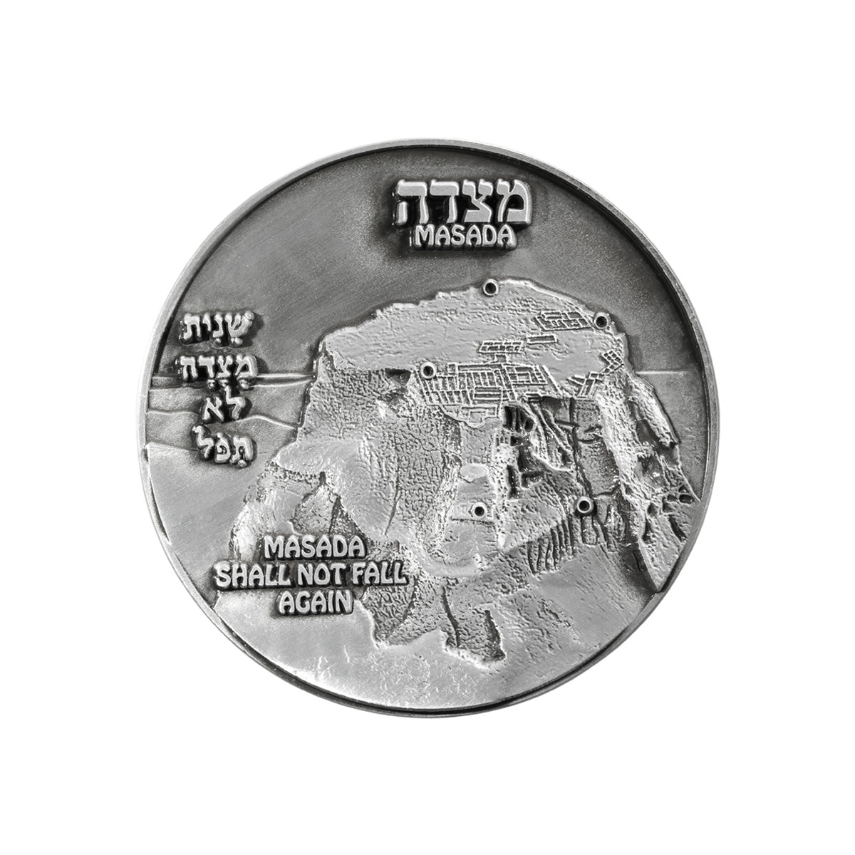 Masada Coin - The Fortress On The Mountain