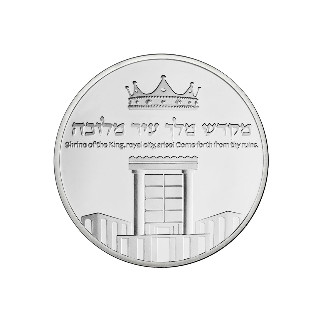 King Solomon Coin - Silver Plated