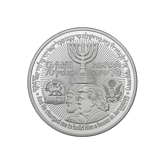 70 Year Coin solid silver - front of coin (6144418480278)